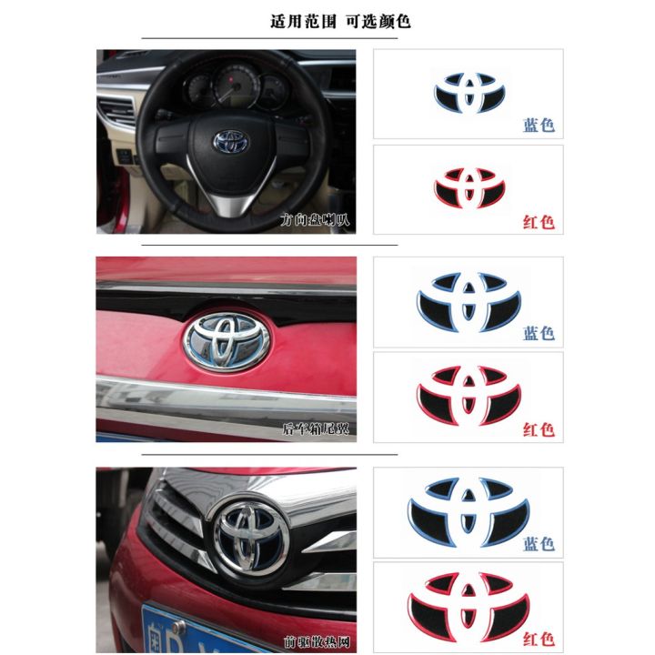 สติกเกอร์-โลโก้-toyota-สำหรับติดรถยนต์