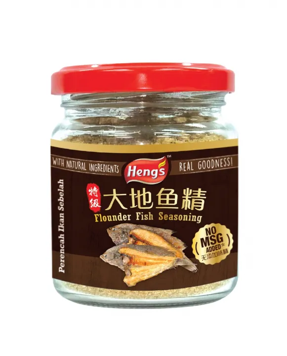 HENG'S Flounder Fish Seasoning 100g Bottle HALAL by PenangToGo Lazada