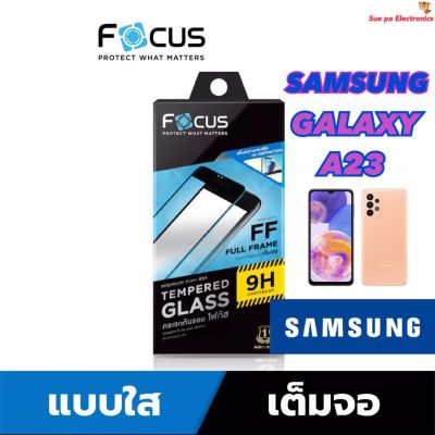 Samsung Galaxy A23 (FF) ซัมซุง Focus โฟกัส ฟิล์มกันรอย ฟิล์มกระจกกันรอยแบบใส เต็มจอ ขอบดำ (หน้า+หลัง)
