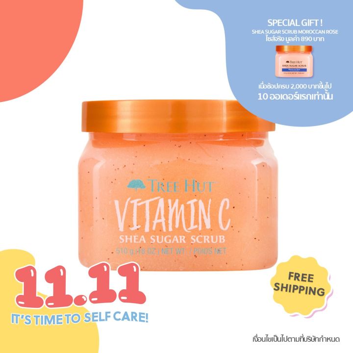 tree-hut-shea-sugar-scrub-vitamin-c-สครับน้ำตาล-ขัดผิว-สูตรวิตามิน-ซี-510g