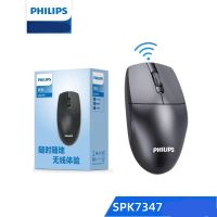 Philips SPK7347 สำนักงานธุรกิจไร้สาย เมาส์ประหยัดพลังงาน 2.4G แล็ปท็อป คอมพิวเตอร์เดสก์ท็อป เมาส์สากล