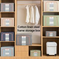 Home Sundries Storage Box Organizer Bag Clothes Blanket Sundries Wardrobe Organization Bag Steel Frame Foldable Storage Box