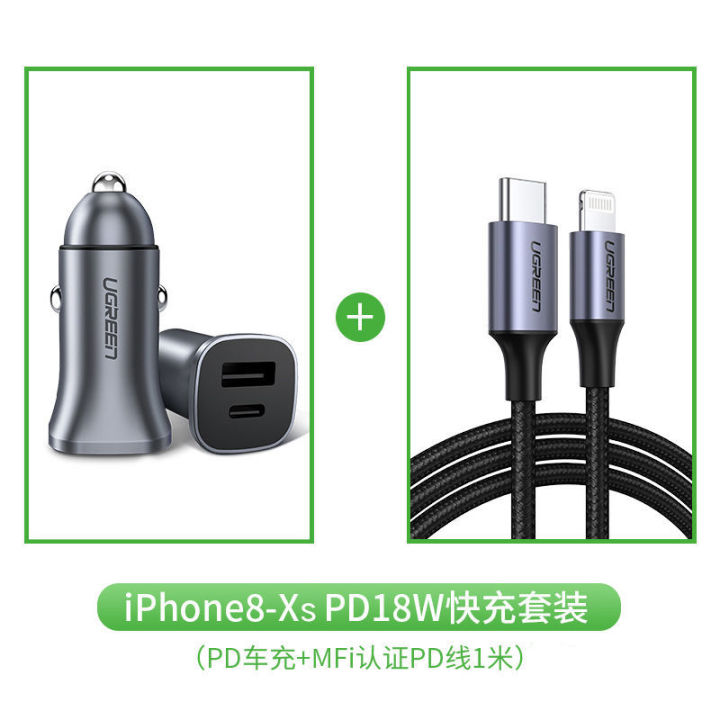 green-alliance-car-charger-one-for-two-pd-phone-fast-charge-car-charger-usb-multifunctional-conversion-plug