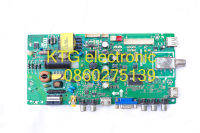 อะไหล่ทีวี (Main Board) เมนบอร์ดทีวี ทีซีแอล TCL ทีวี29นิ้ว รุ่นLED29D2710