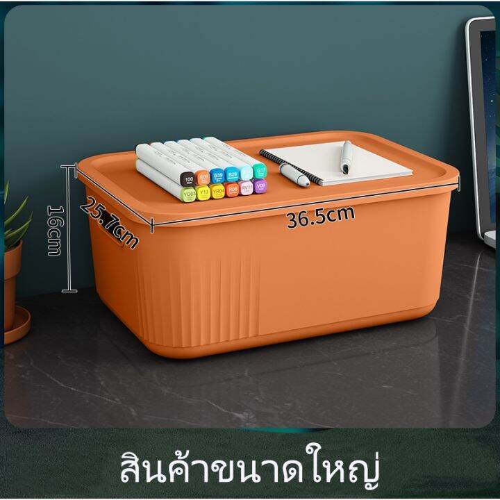 โปรโมชั่น-h177-กล่องเก็บของพร้อมฝา-กล่องพลาสติก-กล่องเก็บของอเนกประสงค์-ที่ใส่ของ-กล่องเก็บของ-ที่เก็บของ-h177-ราคาถูก-กล่อง-เก็บ-ของ-กล่องเก็บของใส-กล่องเก็บของรถ-กล่องเก็บของ-camping