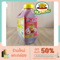 ?สินค้าขายดี? เครื่องปรุงรสเย็นตาโฟ ตราปุ้ยเก่ง ขนาด 1 กิโลกรัม