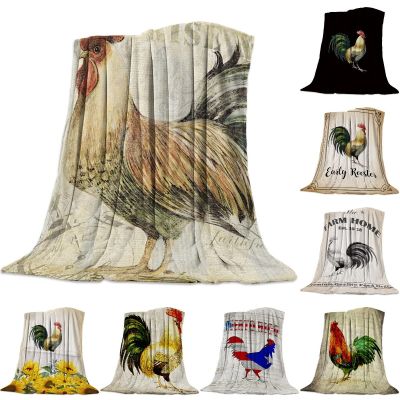 （in stock）Retro Rooster Sleeping Blanket Super Soft and Comfortable Coral Wool Throwing Blanket Sofa Throwing Blanket Travel Family Large（Can send pictures for customization）