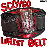 SCOYCO WAIST BELT U08 เข็มขัดบล็อกหลัง