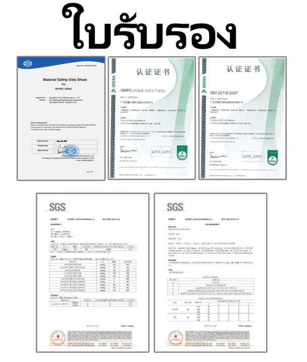 เรตินอล-ครีม-retinol-cream-แท้-ครีมบำรุงหน้า-ครีมบำรุงหน้า-ครีมลดริ้วรอย-ครีมต่อต้านวัย-ทีลดเลือนริ้วรอย-ครีมบำรุงผิวหน้า-ยกกระชับ-ทำให้ผิว