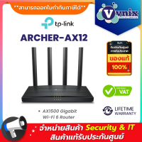 ARCHER AX12 TP-Link AX1500 Gigabit Wi-Fi 6 Router By Vnix Group