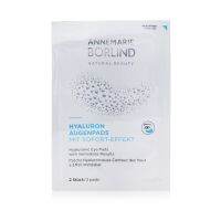 Annemarie Borlind Hyaluronic แผ่นปิดตาพร้อมทันทีผลลัพธ์6x2pads