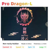 มิตรภาพเดิม729 Pro Dragon F Pro Dragon L ปิงปองยาง50th ครบรอบพิเศษปิงปองยาง