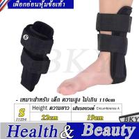 soft splint เฝือกอ่อนดามข้อเท้า เฝือกรั้งข้อเท้า สายรัดข้อเท้า อุปกรณ์พยุงข้อเท้า ผ้ารัดข้อเท้า เฝือกป้องกันข้อเท้า อุปกรณ์ดามข้อเท้า ป้องกันการบาดเจ็บ ไซส์ S