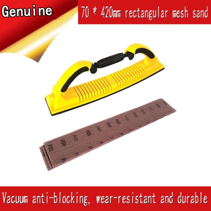 rectangular-dry-sanding-mesh-70-420mm-back-flocking-sanding-paper-suitable-for-car-putty-sanding-flocking-sanding-board