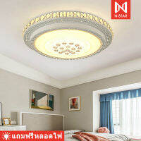 Ceiling Lights โคมไฟเพดาน ไฟเพดานบ้าน LED ห้องนอนใหญ่ / ห้องนั่งเล่น / ห้องรับประทานอาหาร/สไตล์เรียบง่ายทันสมัย/ สไตล์นอ