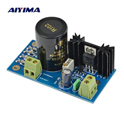 AIYIMA LM317 TL431 High Precision Linear Regulated Power Supply Board AC TO DC Power Supply Module For Amplifier