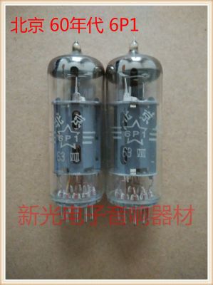 Vacuum tube In the 1960s the imported chip Beijing 6P1 electronic tube replaced Shuguang 6N1N and Shanghai 6p1 provided matching batch supply. soft sound quality 1pcs