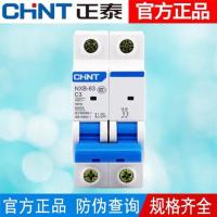 Chint NXB air switch C-type circuit breaker 1P2P3P 6-63A miniature circuit breaker