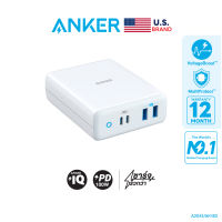 Anker PowerPort Atom PD 4 มีช่องชาร์จ 4 พอร์ต USB-A 2 พอร์ต/ USB-C 2 พอร์ต จ่ายไฟสูงสุด 100W หัวชาร์จเร็ว iPad/ Macbook Pro 13 / iPad Pro / iPhone / Samsung - AK182