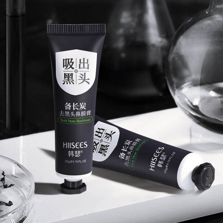Long Charcoal Removes Blackhead Nose Mask Cream, Soft and Fine Skin
