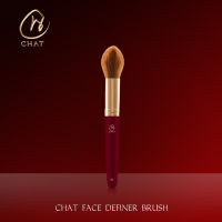 ฉัตร แปรงปัดแป้ง ทรงดอกบัว CHAT Face Definer Brush (แปรงปัด , เครื่องสำอางน้องฉัตร)