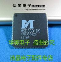 MSD3391DS LCD TV motherboard driver chip