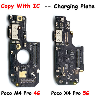 5ชิ้น USB บารูพอร์ต Mengecas Lembaga สายเคเบิลงอได้ untuk Xiaomi M4 Poco Pro 4G X4 Pro 5G Dok ปลั๊ก Penyambung dengan Mikrofon