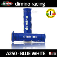 ปลอกแฮนด์ Domino A250-น้ำเงินขาว  สินค้าของแท้ 100% Made in italy