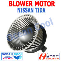 โบลเวอร์ นิตสัน ทีด้า , ทีด้า ลาติโอ้  BW0016 เป่า พัดลมแอร์ โบเวอร์  มอเตอร์  Blower Motor NISSAN TIDA  Ocean cool   อะไหล่ แอร์ รถยนต์