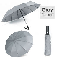 12K Windproof Double Layer Resistant Umbrella Fully Automatic Rain Men Women Strong Luxury Business Male Large Umbrellas Parasol