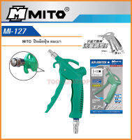 ปืนฉีดฝุ่น หัวรังผึ้ง ลมเบา สำหรับเป่าอิเล็คทรอนิกส์ No.MI-127 ยี่ห้อ MITO