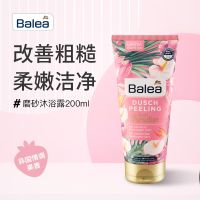 German Balea exfoliating scrub long-lasting fruity fragrance improves dry shower gel 200ml