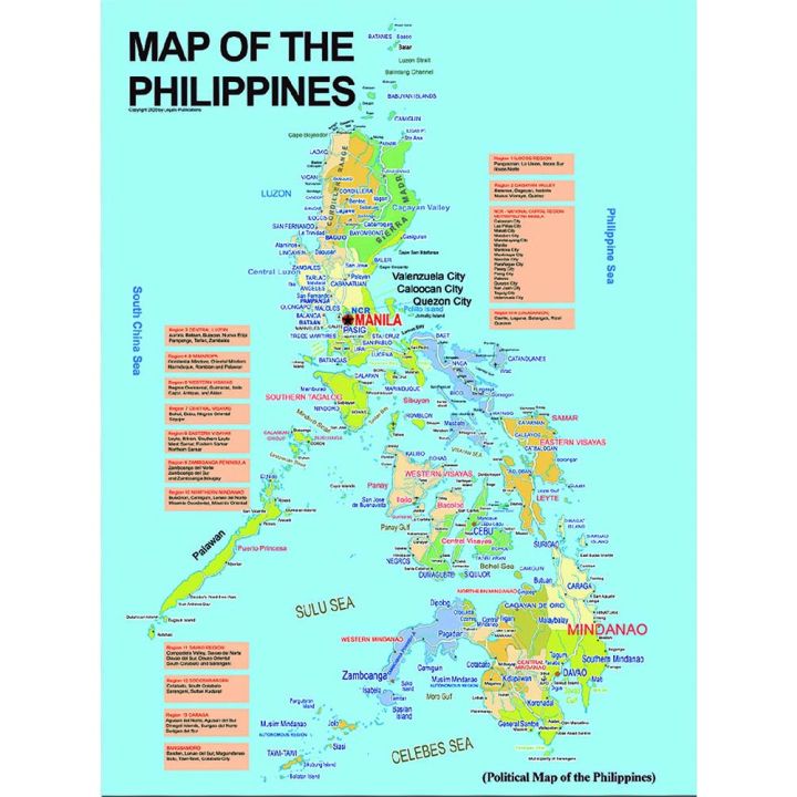 【WFXKUFLM】Philippine Map + World Map Political Poster Chart BIG 18x24 ...