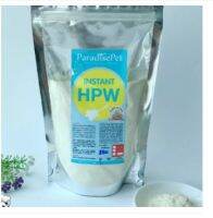 HPW 250g.สำหรับชูก้าร์โต 4เดือนขึ้นไป สูตรอาหารเสริมยอดนิยมนำเข้าจาก USA.เสริมสร้างการเจริญเติบโต คุณค่าสารอาหารครบ250g.