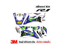 สติ๊กเกอร์ yamaha R1 ลาย movistar (สั่งเพิ่มอกล่างยาวได้) (กรุณาส่งรูปรถทางแชทก่อนสั่งซื้อเพื่อคอนเฟิร์มแฟริ่ง)