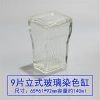 【▼Hot Sales▼】 meidang โหลเลี้ยงเชื้อแก้ว Coplin ห้องปฏิบัติการที่มีฝาปิดสำหรับสไลด์วัตถุแก้วแบบ9สไลด์