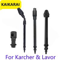 Pressure Washer Jet Car Rotating Lance Nozzle Gun Lavor  - K7 【hot】