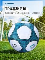 ▣℗▧ Soccer ball the kindergarten children of primary and middle school students 3 4 5 adult training