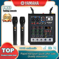 YAMAHA PMX8-USB เครื่องผสมสัญญาณเสียงระดับมืออาชีพ 4 ช่อง ชุดไมโครโฟนไร้สาย UHF รองรับการเล่น Bluetooth/PC/USB/MP3 ชุดอุปกรณ์ร้องเพลง