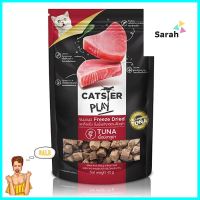 ขนมแมว CATSTER PLAY TUNA 40 ก.CAT TREATS CATSTER PLAY TUNA 40G **สินค้าแนะนำ**