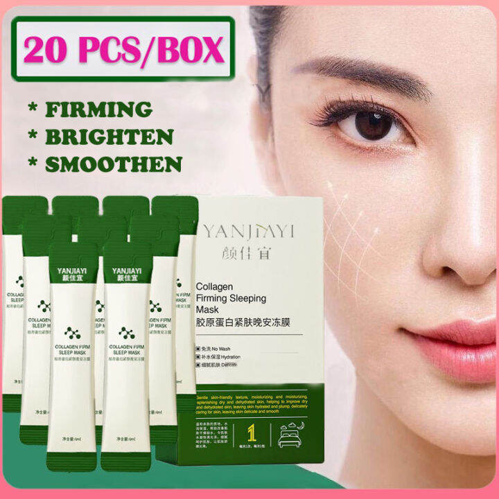 [SG Seller] Yanjiayi collagen firming sleeping mositurizing face mask
