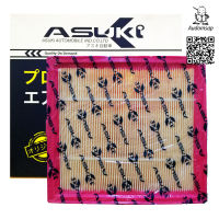 ไส้กรองอากาศ ASUKI Air Filter สำหรับ Isuzu Dmax 3.0 ปี 2011-2017