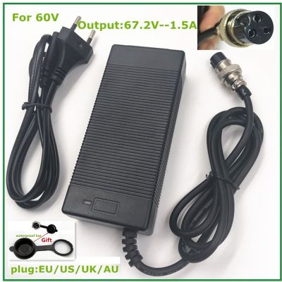 ที่ชาร์จ1.5A 67.2V 60V อะแดปเตอร์1.5A สำหรับ60V 16S แบตเตอรี่ลิเธียมจักรยานไฟฟ้าสำหรับจักรยาน