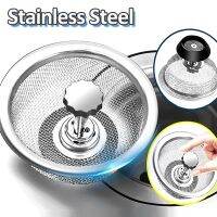 Kitchen Sink Filter Leak Net Home Floor Drain Stainless Steel Sink Strainer Bathroom Floor Stopper Hair Catcher Cleaning Tools