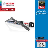 Hot Bosch ใบปัดน้ำฝน ขนาด 26 นิ้ว รุ่น Aerotwin (รุ่นไร้โครง) ราคาถูก ที่ปัดน้ำฝน ก้านปัดน้ำฝน