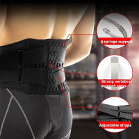 Lumbar Waist Support Belt Strong Lower Back ce Support Corset Belt Waist Trainer Sweat Slim Belt for Sports Pain Relief New