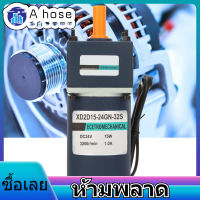 【ห้ามพลาด】Gear Motor  DC24V 15W XD2D15-24GN-32S แม่เหล็กถาวรลด DC เกียร์ความเร็วในการปรับมอเตอร์