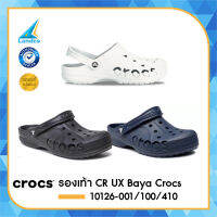 Crocs Collection รองเท้า รองเท้าแตะ รองเท้ารัดส้น รองเท้าแบบสวม Crocs CR UX Baya Crocs 10126-001 / 10126-100 / 10126-410 (1890)