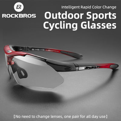 ROCKBROS Photochromic Sports Glasses UV400 Women Men Sunglasses Sun Protection Outdoor For Cycling Fishing Motorcycle Driving