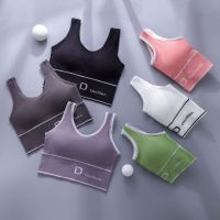 D-Shaped Womens Seamless Deep U-Shaped Back-Shaping Tube Top Yoga Sports Bra without Steel Ring All-Match Base